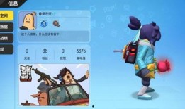 香肠派对爆料新皮肤新闻,潮流来袭，个性十足！