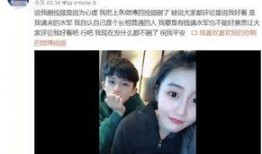 陈新仔前女友爆料视频在线观看,揭秘背后惊人真相