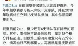 国安队最新爆料信息查询,揭秘球队备战新赛季的幕后故事